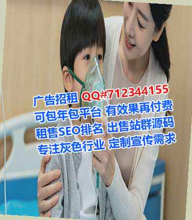 正安捐卵通信经营部